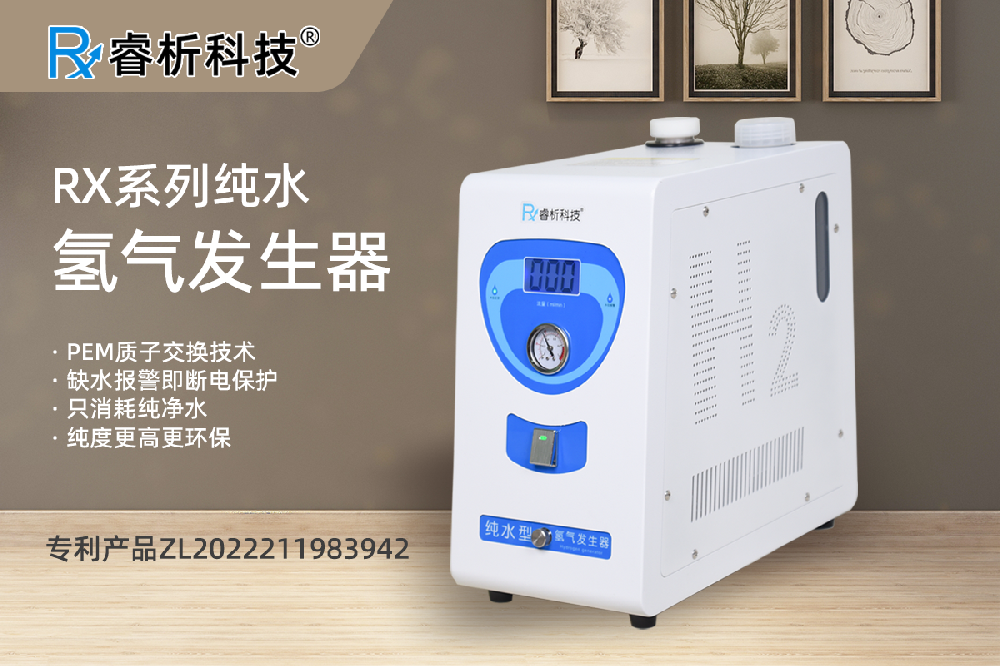 3比2纯水.png