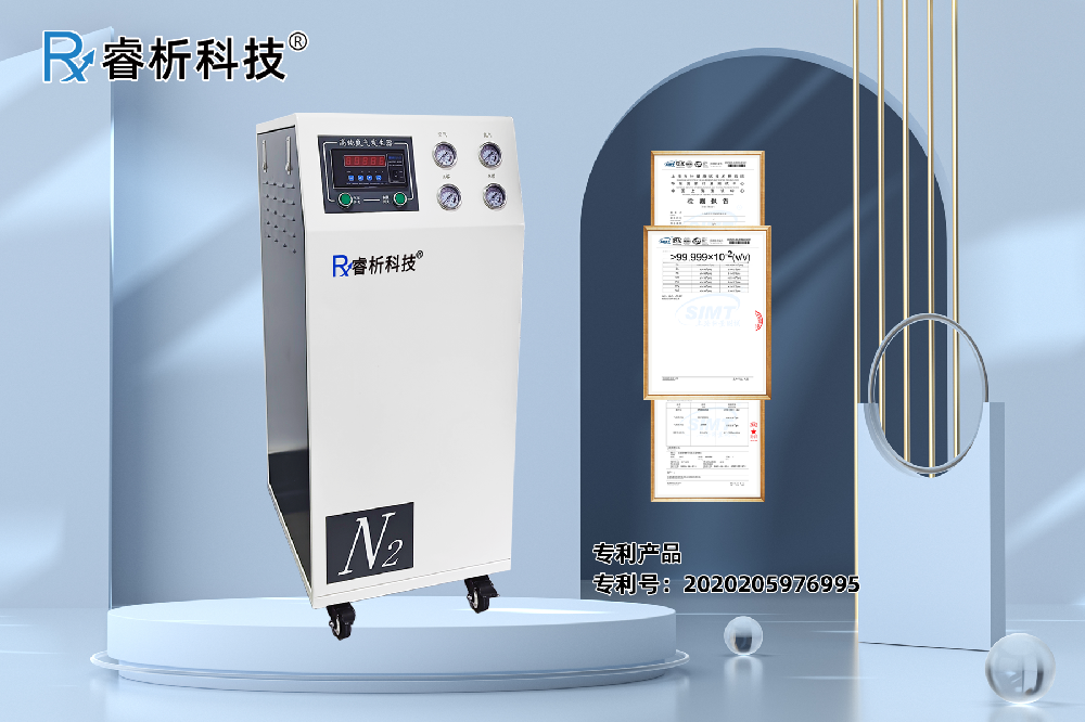 图氮气机加LOGOA.png