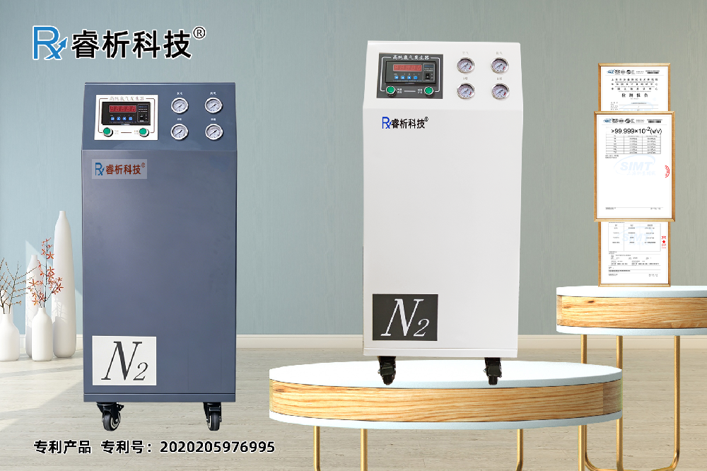 logo氮气机A.png