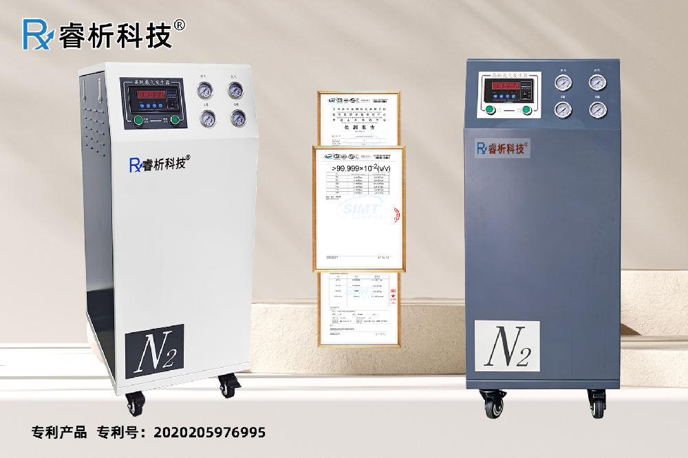 氮气机带LOGO配图H.png