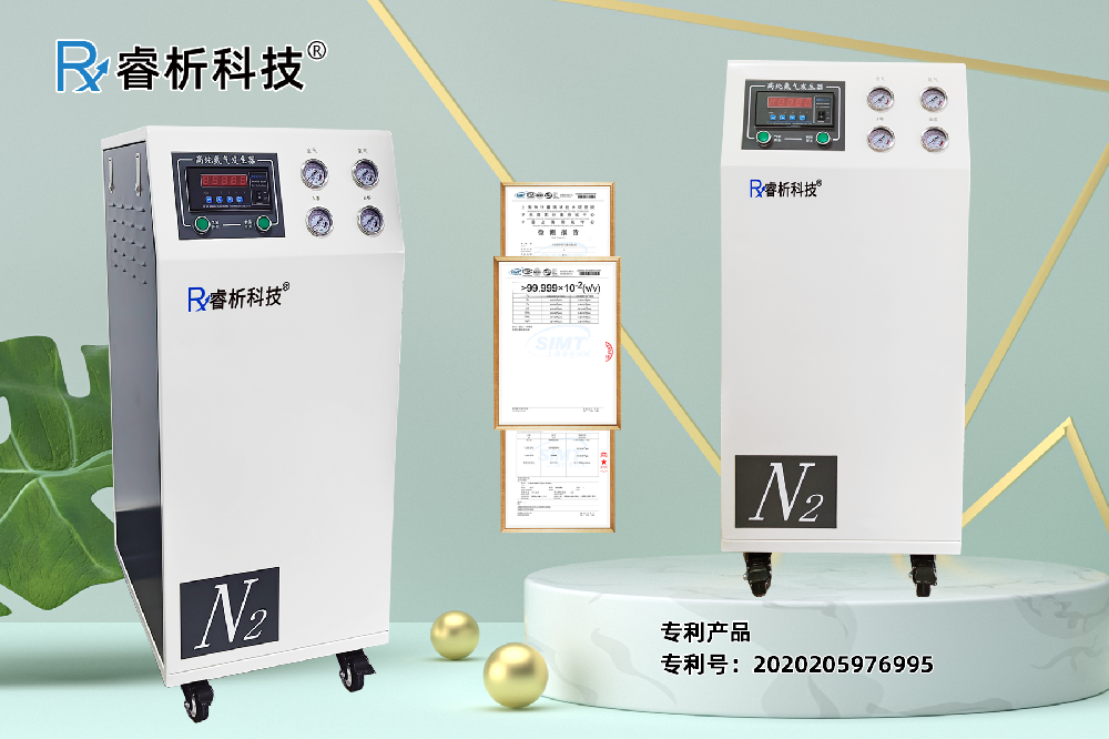 氮气机718A.png