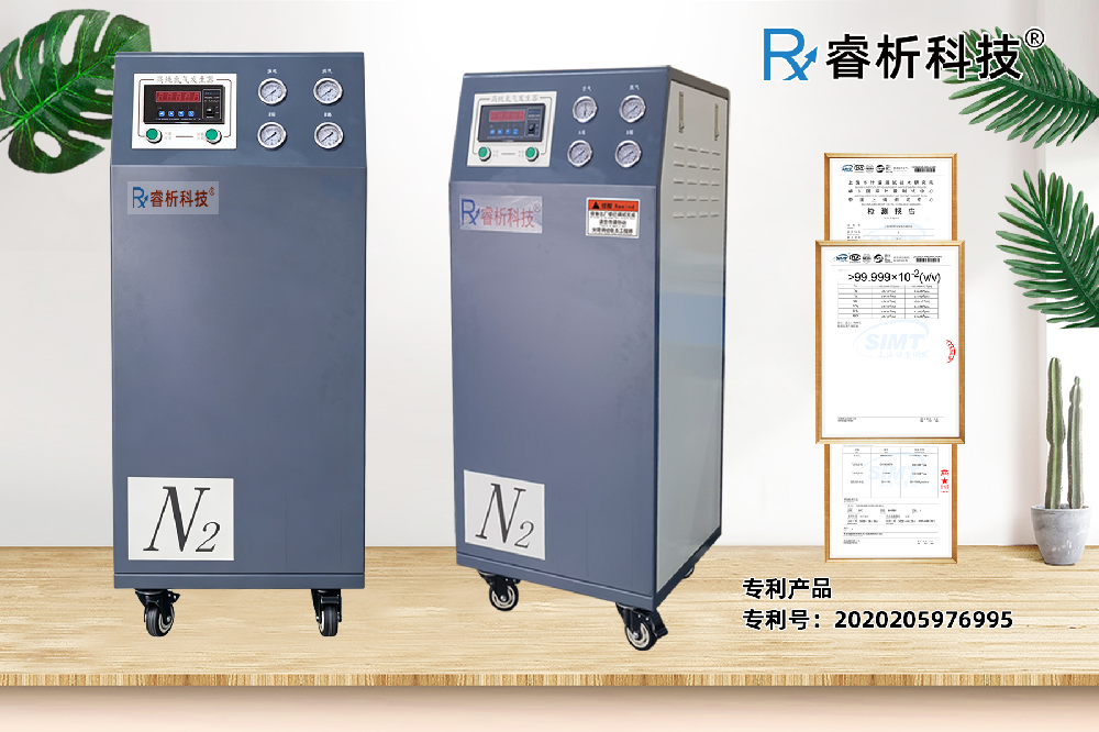 氮气机721A.png
