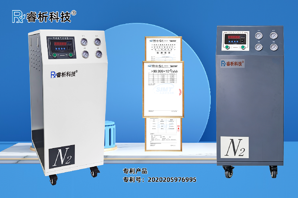 氮气机配图724E.png