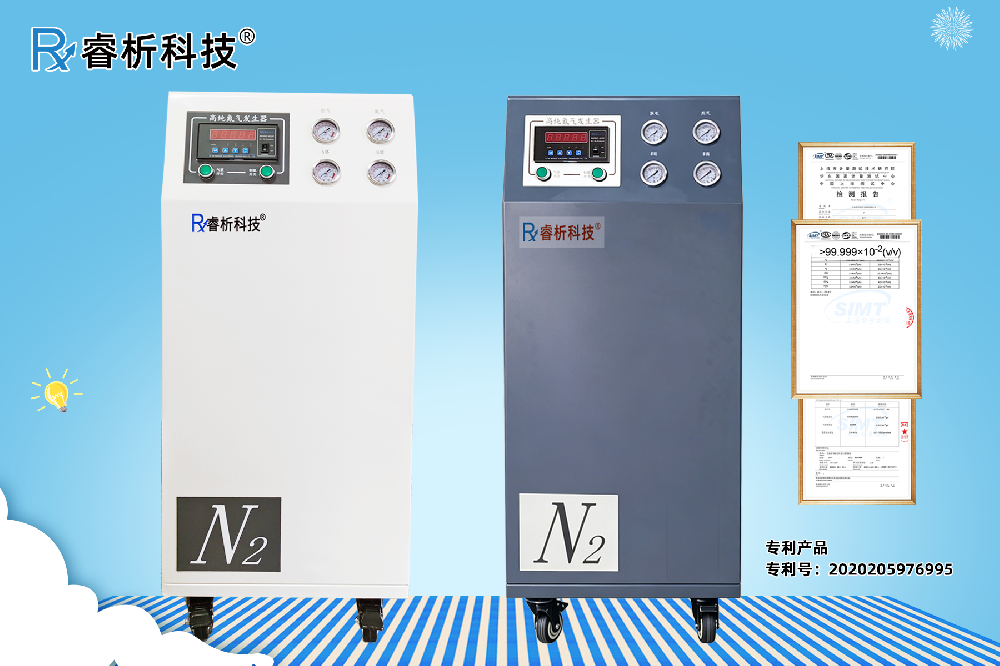 氮气机805A.png