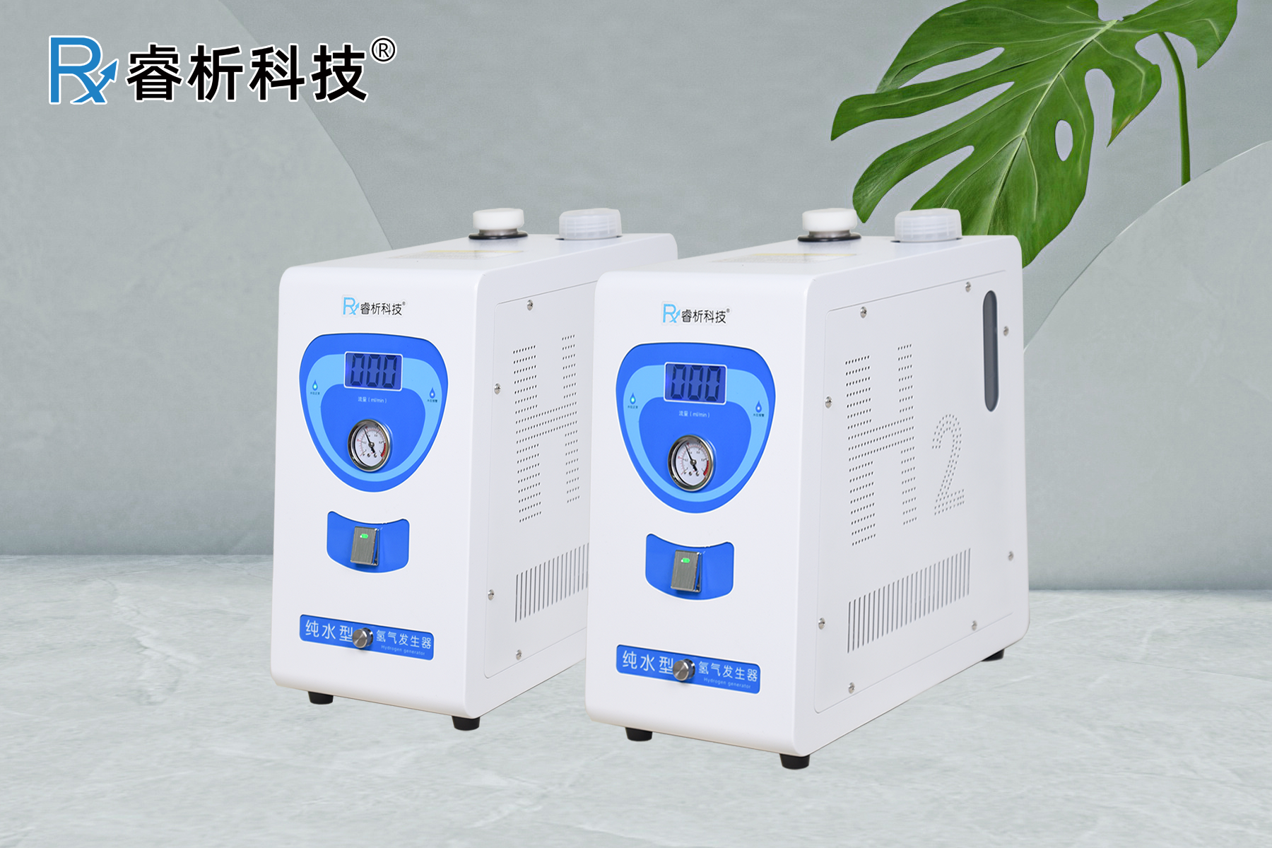 纯水氢气发生器810B.png