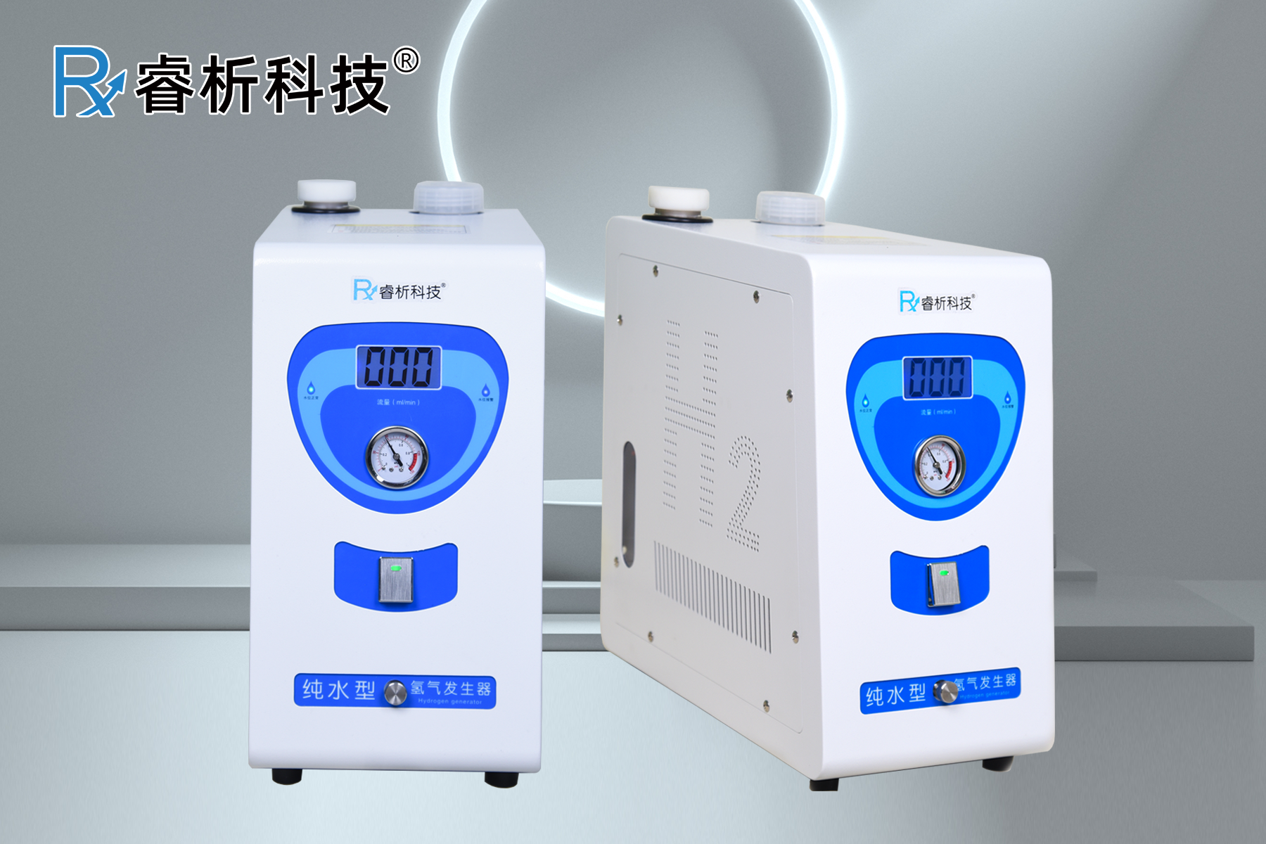 纯水氢气发生器810C.png